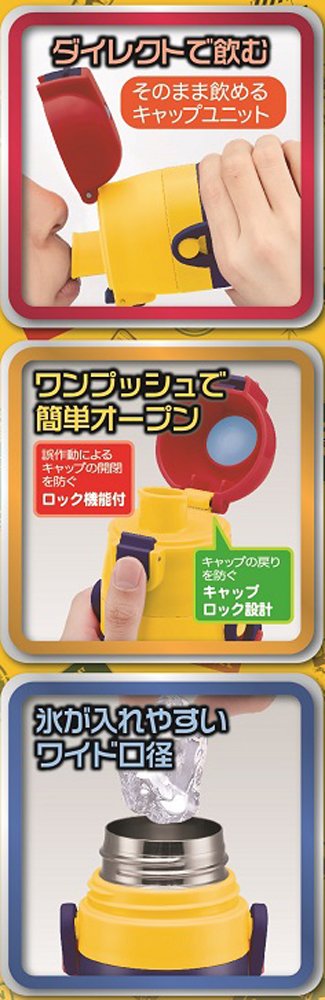 Skater Hello Kitty Face 470ml Stainless Steel Water Bottle for Children- Japan Figure Store - #1 Bring To You The Best Japanese Goods