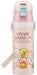 Skater Sumikko Gurashi Stainless Steel Sports Water Bottle 470ml for Children- Japan Figure Store - #1 Bring To You The Best Japanese Goods