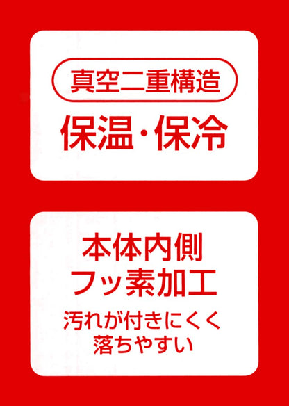 Skater Insulated Stainless Steel Sports Water Bottle 1000ml Marvel Logo Model SSW10N- Japan Figure Store - #1 Bring To You The Best Japanese Goods