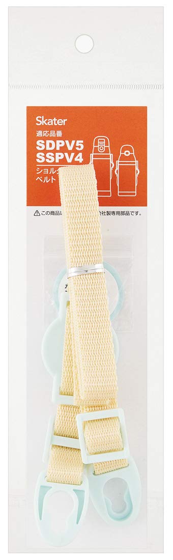 Skater v4 Stainless Steel Water Bottle with Shoulder Belt- Japan Figure Store - #1 Bring To You The Best Japanese Goods