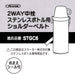 Skater Stainless Steel Stgc6 Water Bottle with Adjustable Shoulder Belt- Japan Figure Store - #1 Bring To You The Best Japanese Goods