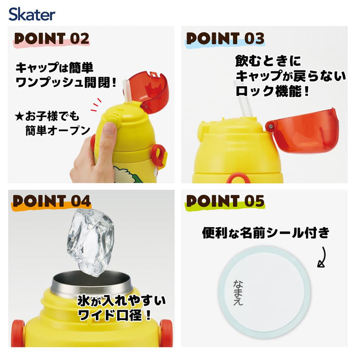 Skater Stainless Steel 3D Kids Water Bottle 380ml with Straw Peek-A-Boo Sspv4- Japan Figure Store - #1 Bring To You The Best Japanese Goods