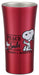 Skater 300ml Stainless Steel Tumbler Snoopy 21 Peanuts Design Stb3N-A- Japan Figure Store - #1 Bring To You The Best Japanese Goods