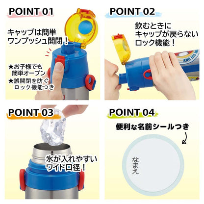 Skater Spiderman Steel Water Bottle 470ml - Lightweight Sports Kids Drinkware- Japan Figure Store - #1 Bring To You The Best Japanese Goods