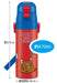 Skater Kids Stainless Steel Water Bottle 470ml Tom & Jerry Design Lightweight Sport Bottle- Japan Figure Store - #1 Bring To You The Best Japanese Goods
