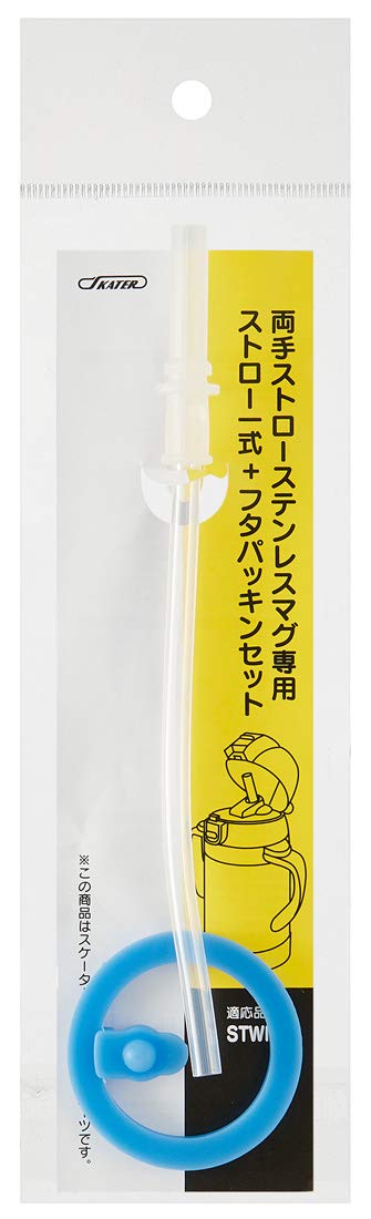 Skater Replacement Straw Gasket Set for Stwm3 Stainless Steel Water Bottle- Japan Figure Store - #1 Bring To You The Best Japanese Goods