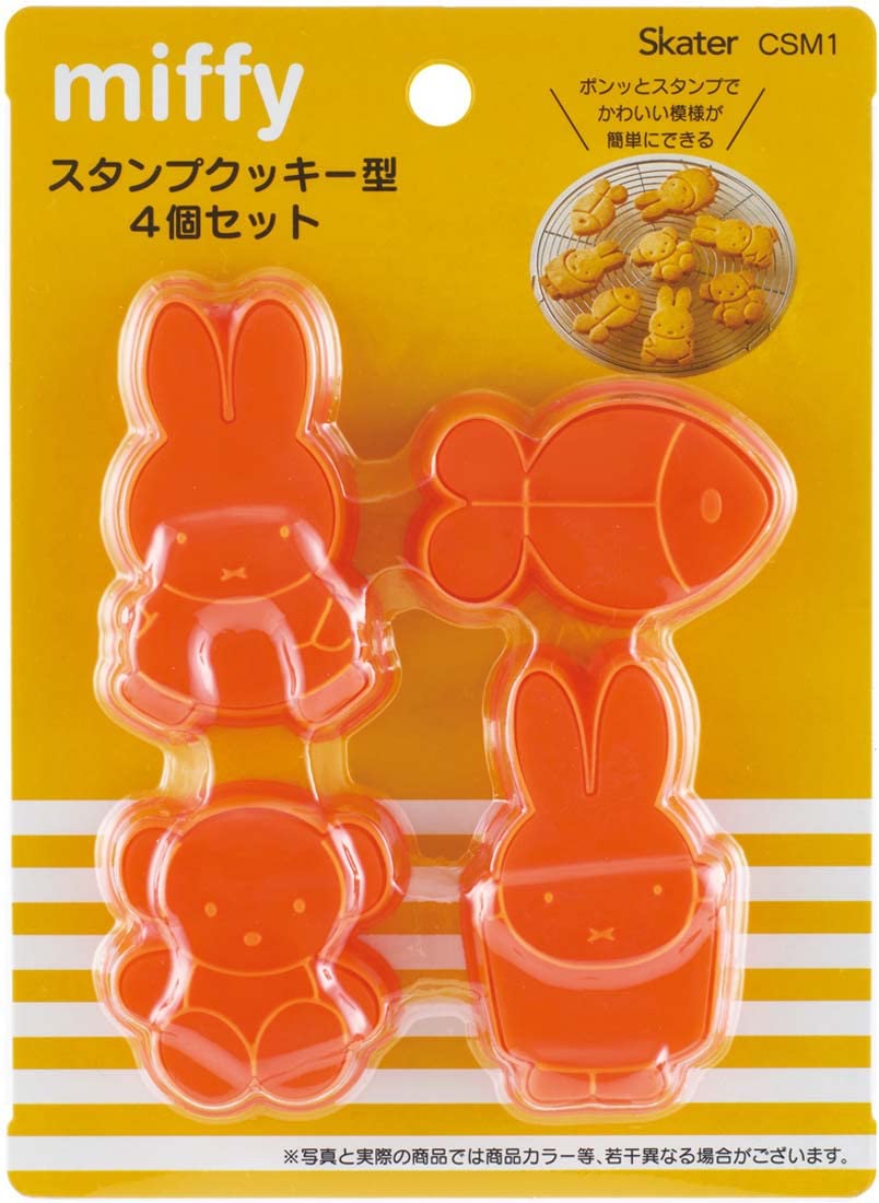 Skater Miffy Set of 4 Bread and Cookie Cutter CSM1-A Stamp Design- Japan Figure Store - #1 Bring To You The Best Japanese Goods
