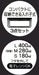Skater Splatoon 2 Lunch Box Storage Container Set of 3 - Made In Japan- Japan Figure Store - #1 Bring To You The Best Japanese Goods