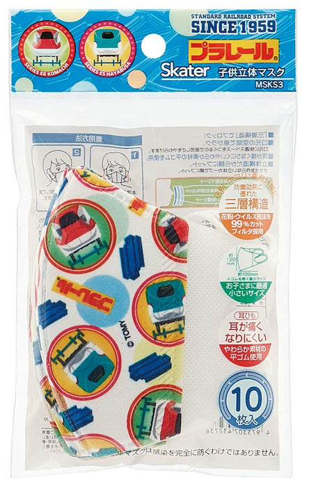 Skater 3D Mask For Children - Three-Layer Non-Woven 10 Pieces- Japan Figure Store - #1 Bring To You The Best Japanese Goods