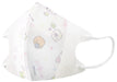 Skater Kids 3D Mask M Sumikko Gurashi Starry Sky Design 3-Layer Non-Woven Pack of 25- Japan Figure Store - #1 Bring To You The Best Japanese Goods