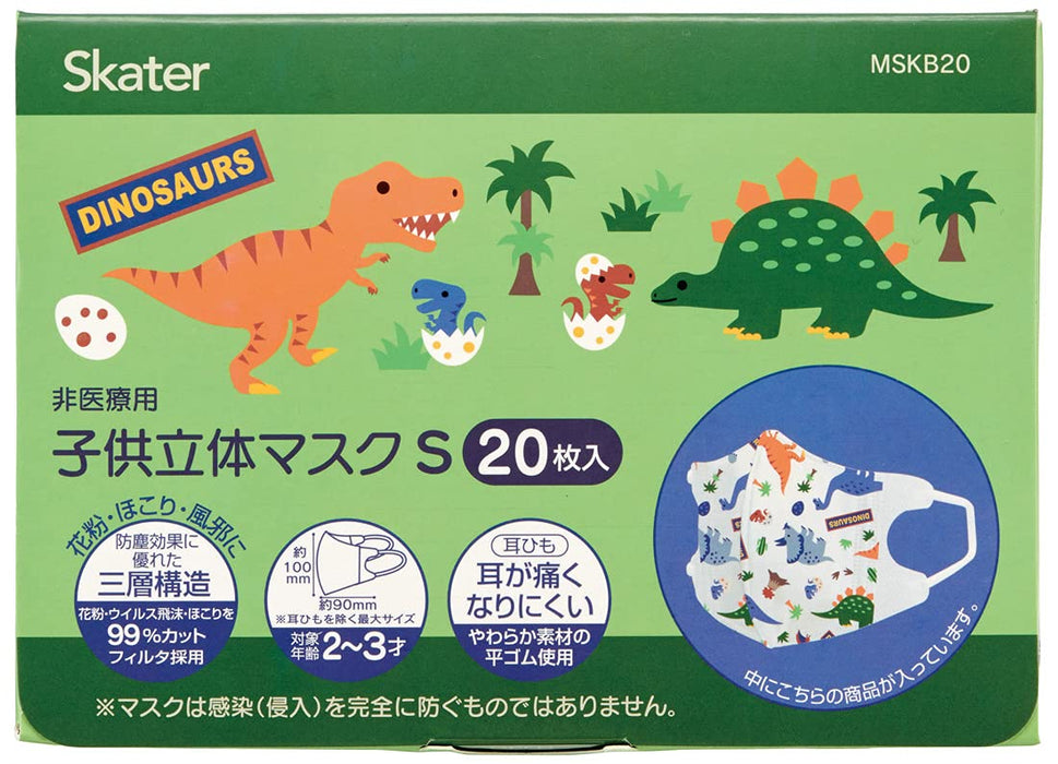 Skater Dinosaur 3D Mask Three-Ply for 2-3 Year Old Children - Box of 20- Japan Figure Store - #1 Bring To You The Best Japanese Goods