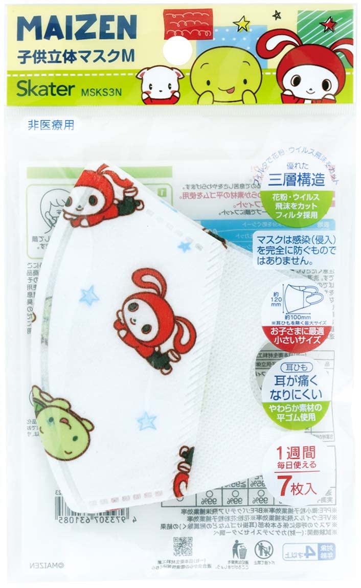 Skater 3-Ply Nonwoven 3D Mask for Children Maizen Sisters Design Pack of 7- Japan Figure Store - #1 Bring To You The Best Japanese Goods