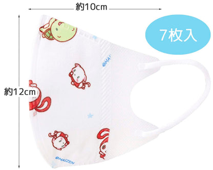 Skater 3-Ply Nonwoven 3D Mask for Children Maizen Sisters Design Pack of 7- Japan Figure Store - #1 Bring To You The Best Japanese Goods