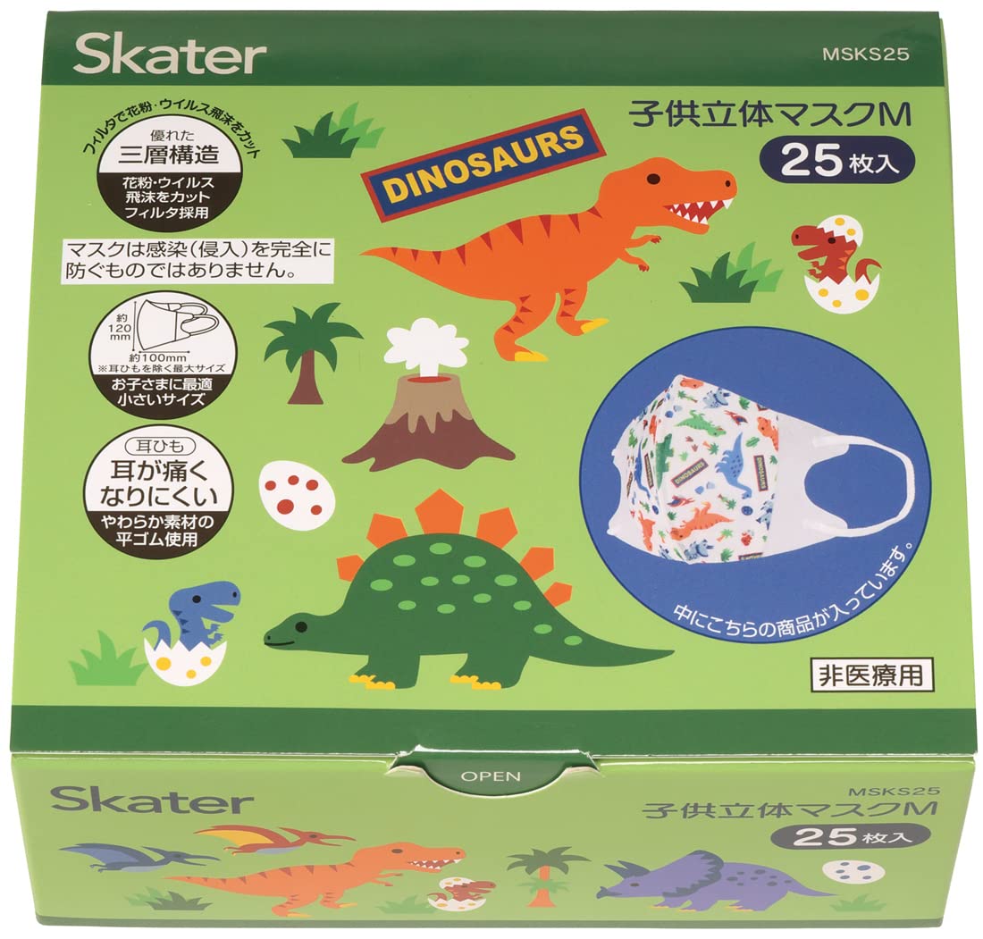 Skater Medium 3D Dinosaur Nonwoven Masks for Kids - Pack of 25- Japan Figure Store - #1 Bring To You The Best Japanese Goods