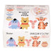Skater Disney Winnie The Pooh Children's 3D Nonwoven Mask Medium 30 Pack- Japan Figure Store - #1 Bring To You The Best Japanese Goods