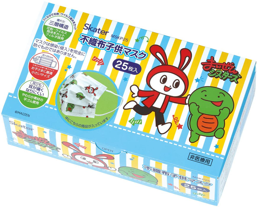 Skater Kids Three-Ply Nonwoven Mask 25 Pieces Boxed - Maizen Sisters Mskp25-A- Japan Figure Store - #1 Bring To You The Best Japanese Goods