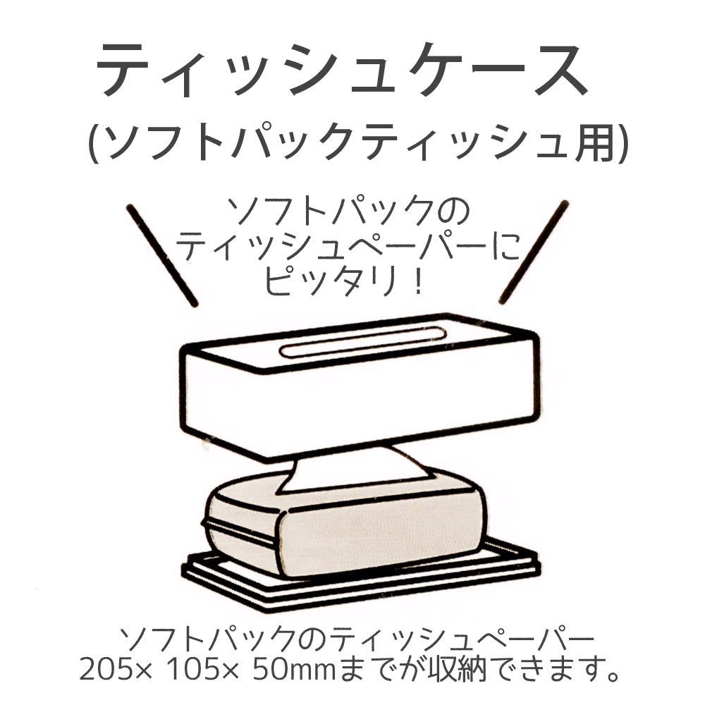 Skater Hello Kitty Sanrio Soft Pack Tissue Paper Stocker TSST0- Japan Figure Store - #1 Bring To You The Best Japanese Goods