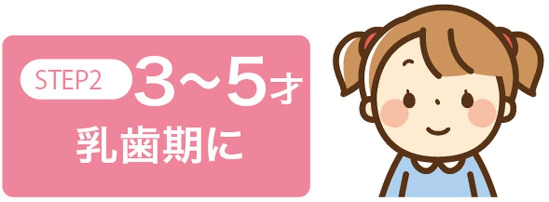 Skater Disney Frozen Soft Toothbrush Set for Preschoolers (3-5 Years) 14cm 3-Piece- Japan Figure Store - #1 Bring To You The Best Japanese Goods