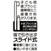 Skater Sumikko Gurashi Toothbrush and Toothpaste Case Tbc4-A- Japan Figure Store - #1 Bring To You The Best Japanese Goods