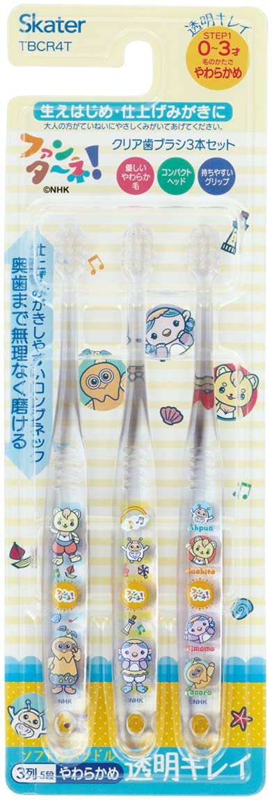 Skater Soft Baby Toothbrush Set Clear for 0-3 Years Old 3-Pack Tbcr4T-A- Japan Figure Store - #1 Bring To You The Best Japanese Goods