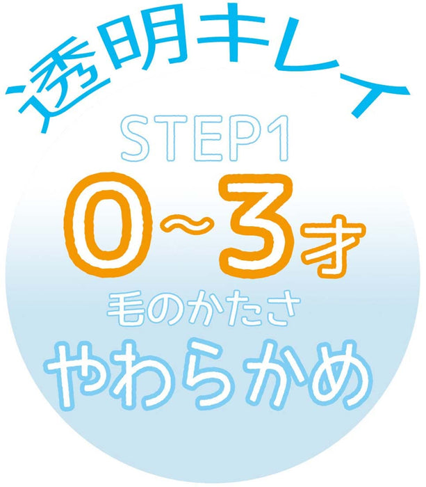 Skater Soft Baby Toothbrush Set Clear for 0-3 Years Old 3-Pack Tbcr4T-A- Japan Figure Store - #1 Bring To You The Best Japanese Goods