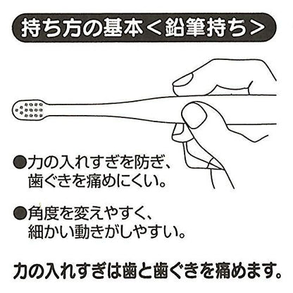 Skater Sumikko Gurashi Soft Clear Toothbrush Set 15.5cm for 6-12 Year Olds 3pc- Japan Figure Store - #1 Bring To You The Best Japanese Goods