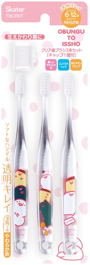 Skater Soft Toothbrush for Kids 6-12 Years Clear 15.5cm 3-Pack with Stationery Tbcr6T-A- Japan Figure Store - #1 Bring To You The Best Japanese Goods