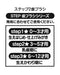 Skater Star Wars 14cm Toothbrush for Preschoolers (3-5 Years) with Normal Bristle Hardness- Japan Figure Store - #1 Bring To You The Best Japanese Goods