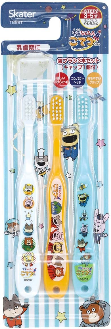Skater Soft Toothbrushes 14cm for Preschoolers 3-5 Years Space Theme 3 Pack TB5ST-A- Japan Figure Store - #1 Bring To You The Best Japanese Goods