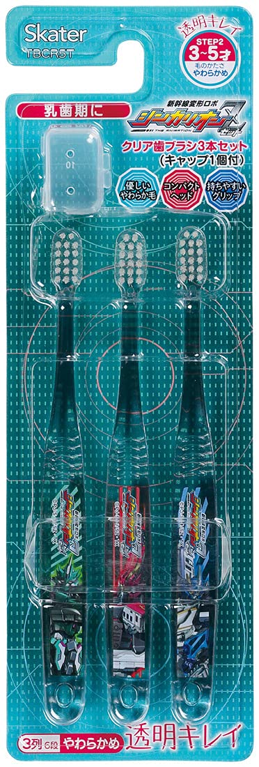 Skater Preschoolers Soft Toothbrush Set Shinkalion Z 3-5 Years Old 3 Pieces- Japan Figure Store - #1 Bring To You The Best Japanese Goods