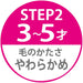 Skater Soft Toothbrush for Preschoolers 3-5 Years Old 14cm - Skater Plarail Tb5S- Japan Figure Store - #1 Bring To You The Best Japanese Goods