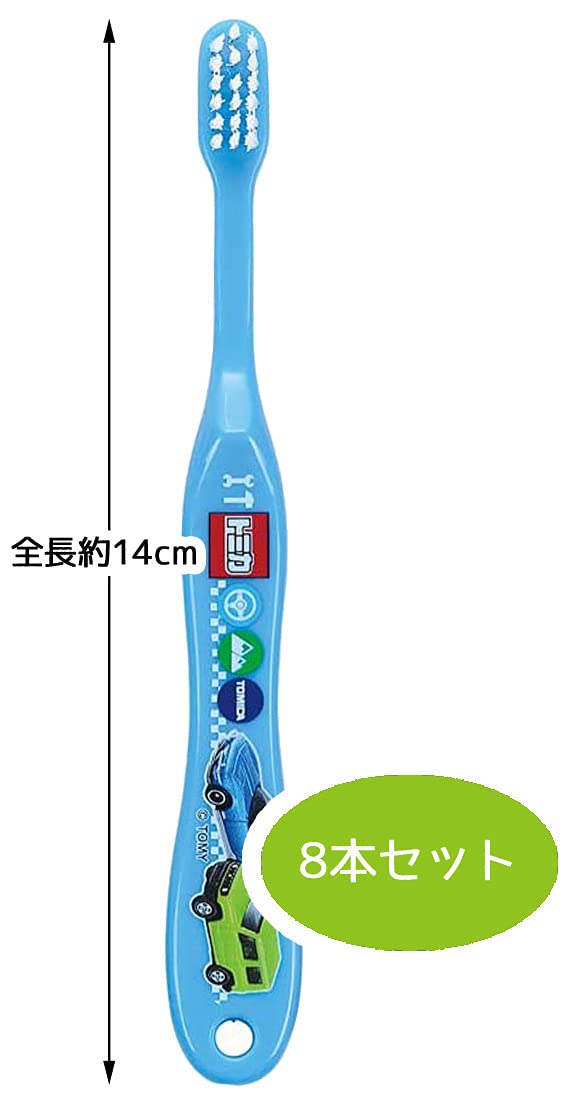 Skater 8-Pack Soft Toothbrush for 3-5yr Preschoolers 14cm Tomica TB5Se-A Model- Japan Figure Store - #1 Bring To You The Best Japanese Goods
