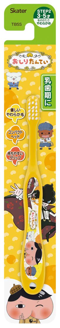Skater Soft Toothbrush for Preschoolers Ages 3-5 Butt Detective Theme 14cm TB5S- Japan Figure Store - #1 Bring To You The Best Japanese Goods