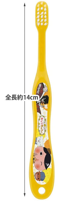 Skater Soft Toothbrush for Preschoolers Ages 3-5 Butt Detective Theme 14cm TB5S- Japan Figure Store - #1 Bring To You The Best Japanese Goods