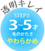 Skater Soft Clear Toothbrush for Preschoolers Aged 3-5 Sumikko Gurashi 3-Pack- Japan Figure Store - #1 Bring To You The Best Japanese Goods