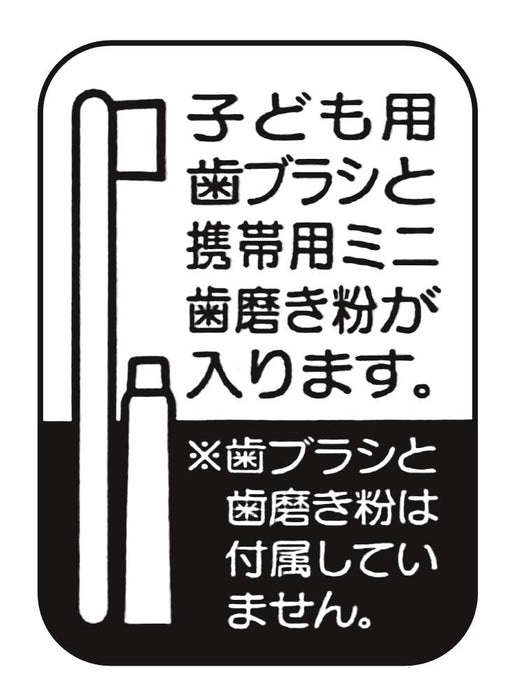 Skater Hello Kitty Toothbrush Set for Kindergarteners Model Tbc3-0S- Japan Figure Store - #1 Bring To You The Best Japanese Goods