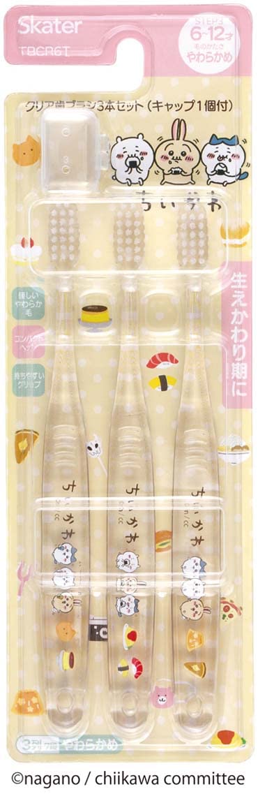 Skater Elementary School Students Toothbrush Set of 3 - Chiikawa Tbcr6T-A- Japan Figure Store - #1 Bring To You The Best Japanese Goods