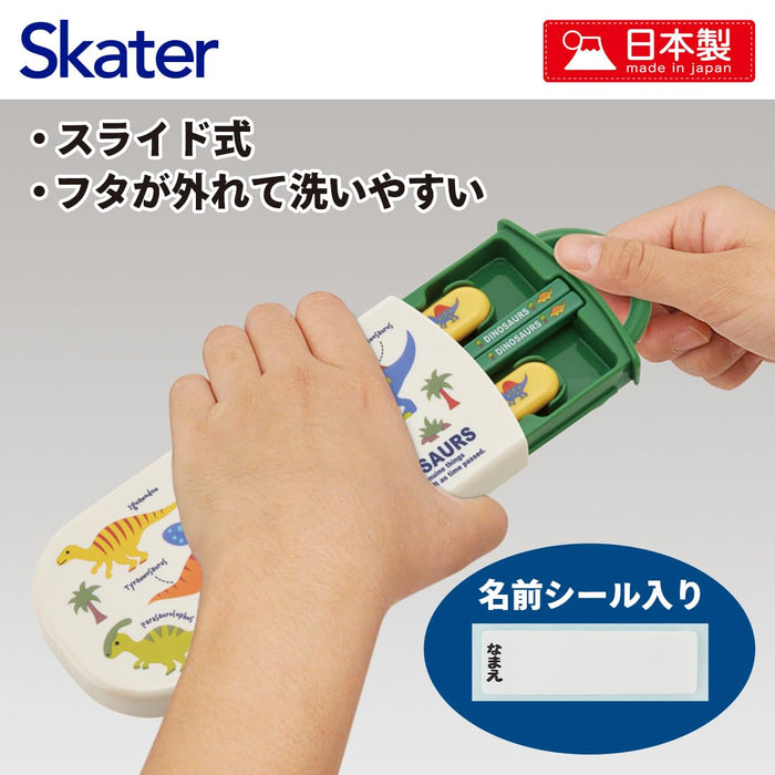 Skater Trio Set for Kids - Antibacterial Dinosaur Chopsticks Spoon Fork Made in Japan- Japan Figure Store - #1 Bring To You The Best Japanese Goods