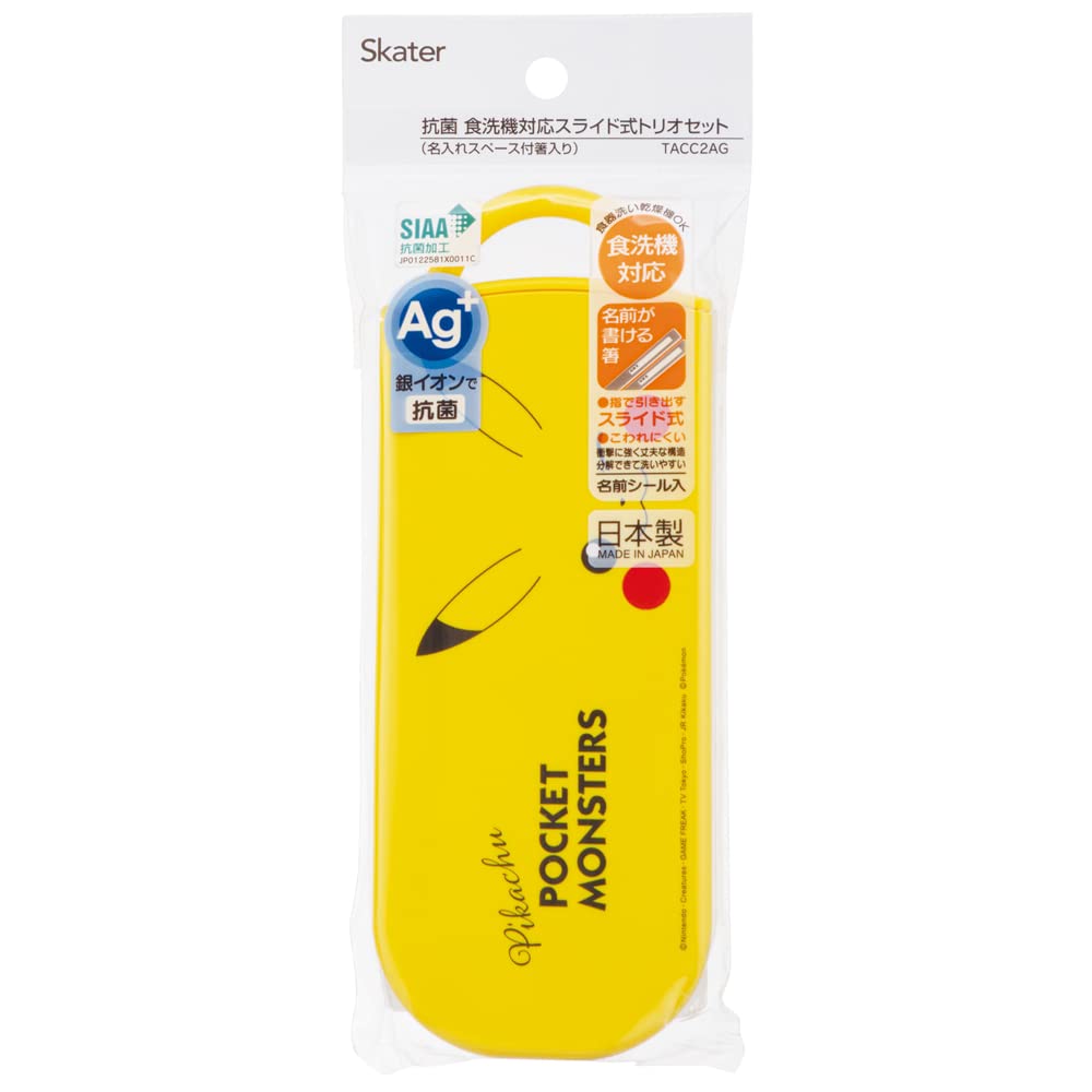 Skater Pikachu Kids Trio Set - Antibacterial Fork Spoon Chopsticks made in Japan- Japan Figure Store - #1 Bring To You The Best Japanese Goods