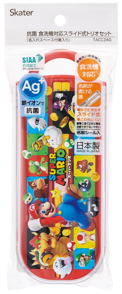 Skater Super Mario Kids Trio Set - Antibacterial Spoon Fork and Chopsticks Made in Japan- Japan Figure Store - #1 Bring To You The Best Japanese Goods