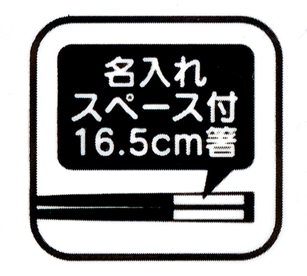 Skater Star Wars The Force Awakens Trio Set - Sliding Chopsticks Spoon and Fork- Japan Figure Store - #1 Bring To You The Best Japanese Goods