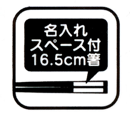 Skater Star Wars The Force Awakens Trio Set - Sliding Chopsticks Spoon and Fork- Japan Figure Store - #1 Bring To You The Best Japanese Goods