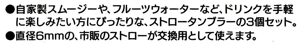 Skater Disney Mickey Sketch 320ml Tumbler with Straw Sih3St Made in Japan- Japan Figure Store - #1 Bring To You The Best Japanese Goods