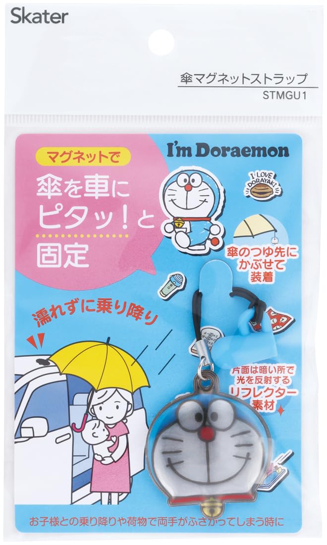Skater Doraemon Sanrio Magnetic Umbrella Strap Mount for Car - Stmgu1-A- Japan Figure Store - #1 Bring To You The Best Japanese Goods