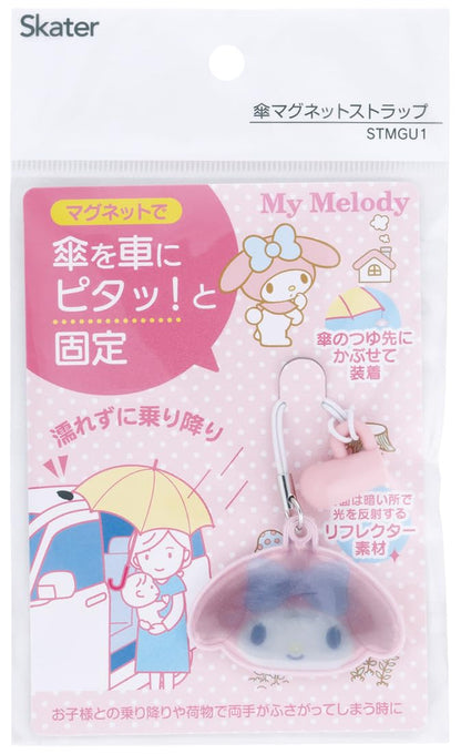 Skater My Melody Magnetic Strap Mount for Car Umbrella - Sanrio Stmgu1-A Model- Japan Figure Store - #1 Bring To You The Best Japanese Goods