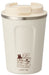 Skater 350ml Stainless Steel Insulated Coffee Tumbler Gaspard and Lisa Design- Japan Figure Store - #1 Bring To You The Best Japanese Goods