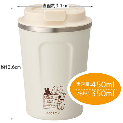 Skater 350ml Stainless Steel Insulated Coffee Tumbler Gaspard and Lisa Design- Japan Figure Store - #1 Bring To You The Best Japanese Goods