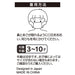 Skater Sumikko Gurashi Antibacterial 12-Ply Gauze Mask for Kids 3-10 Pack of 3 Deodorizing- Japan Figure Store - #1 Bring To You The Best Japanese Goods