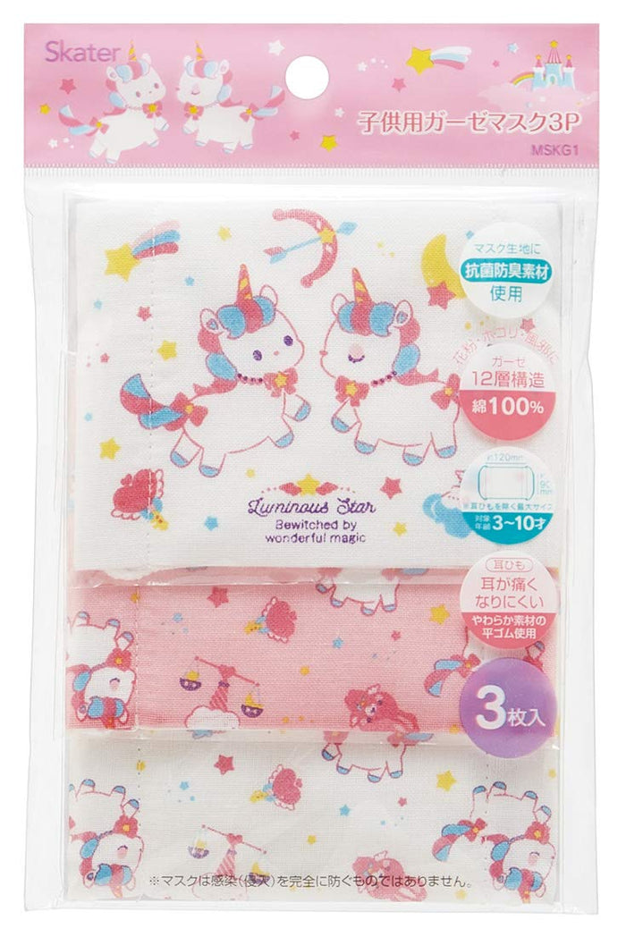 Skater Unicorn Antibacterial Gauze Mask 12-Ply Pack of 3 Ages 3-10 Washable Deodorizing- Japan Figure Store - #1 Bring To You The Best Japanese Goods