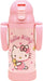 Skater Hello Kitty Stainless Steel Water Bottle 350ml with Double-Handle and Straw- Japan Figure Store - #1 Bring To You The Best Japanese Goods
